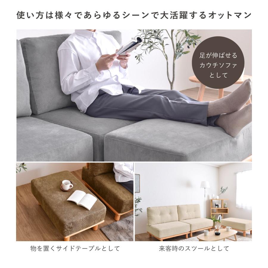 VENTOTA 1人掛けソファ オットマン付き ソファー ソファ ロー VENTOTA 1人掛けソファ オットマン付き ソファー ソファ ロー