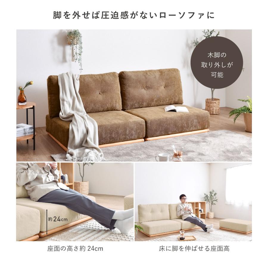 VENTOTA 1人掛けソファ オットマン付き ソファー ソファ ロー VENTOTA 1人掛けソファ オットマン付き ソファー ソファ ロー