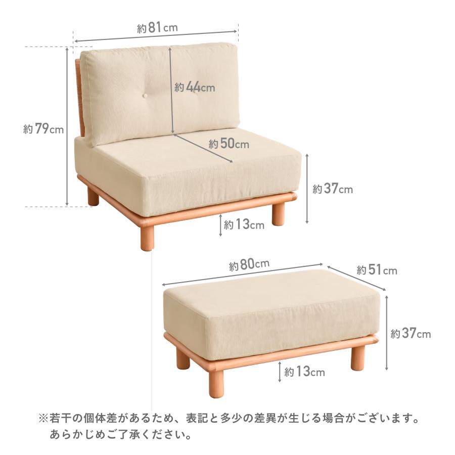 VENTOTA 1人掛けソファ オットマン付き ソファー ソファ ロー VENTOTA 1人掛けソファ オットマン付き ソファー ソファ ロー
