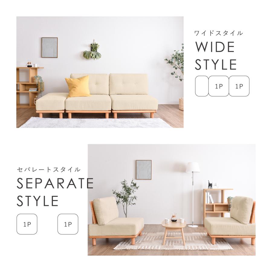 VENTOTA 1人掛けソファ オットマン付き ソファー ソファ ロー VENTOTA 1人掛けソファ オットマン付き ソファー ソファ ロー