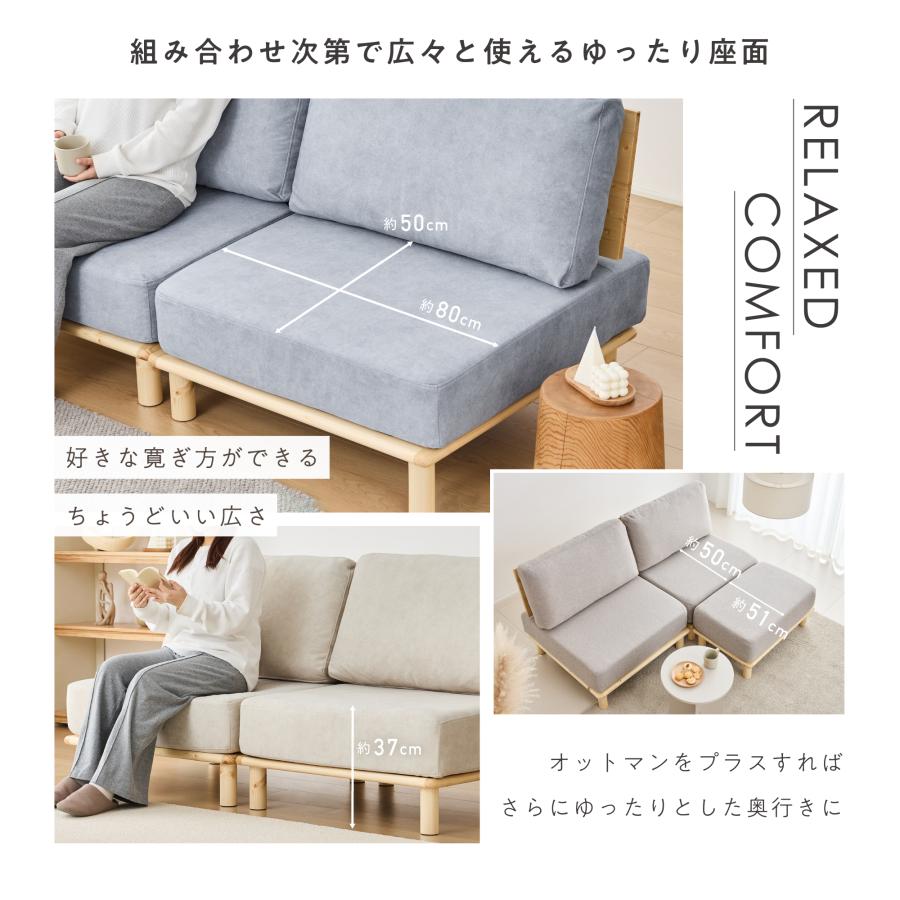 VENTOTA Chione専用オットマン ペット対応生地 ユニットソファ
