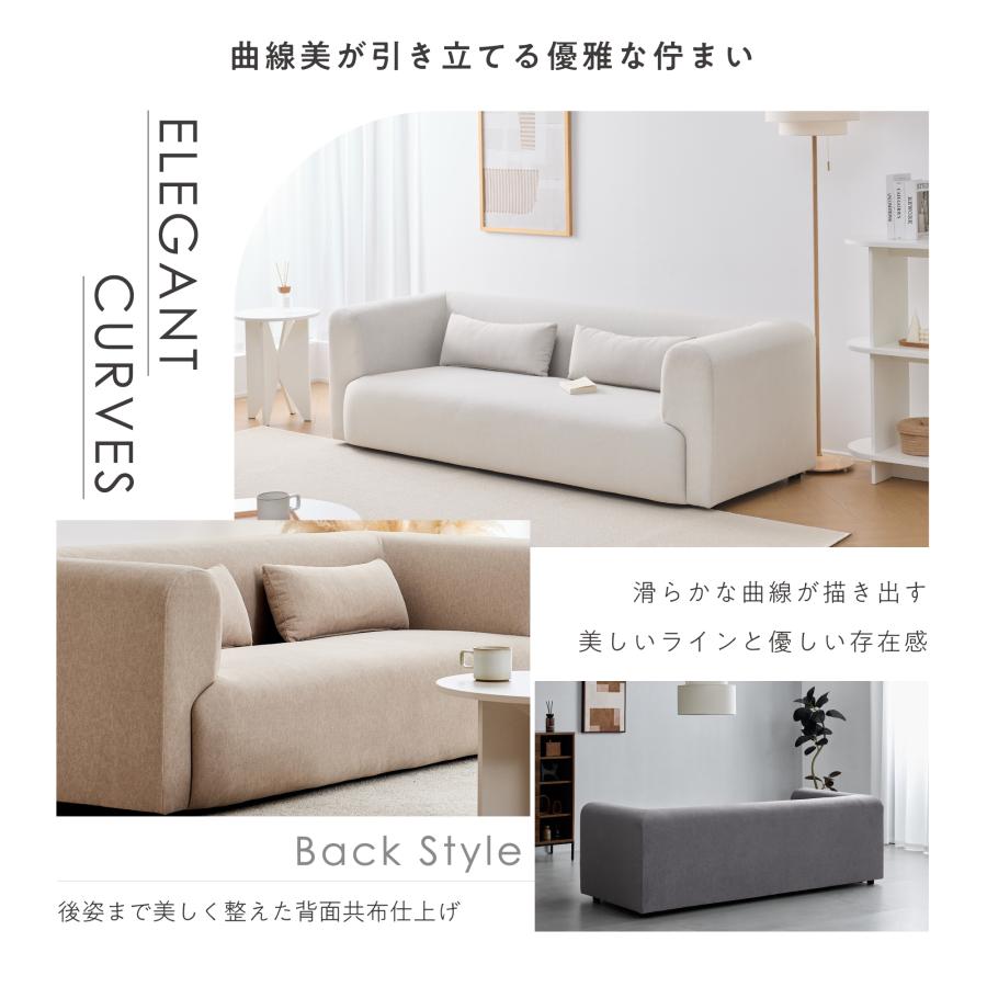VENTOTA ソファ 3人掛け 幅195cm ペット対応生地 ポケットコイル