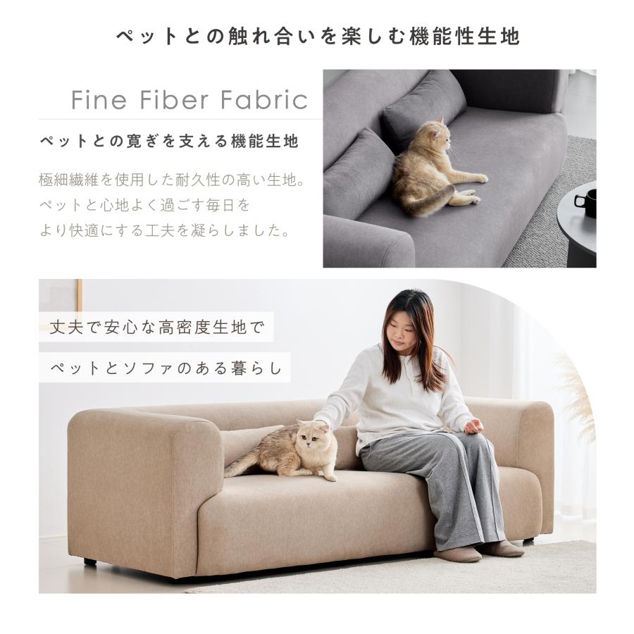 VENTOTA ソファ 3人掛け 幅195cm ペット対応生地 ポケットコイル