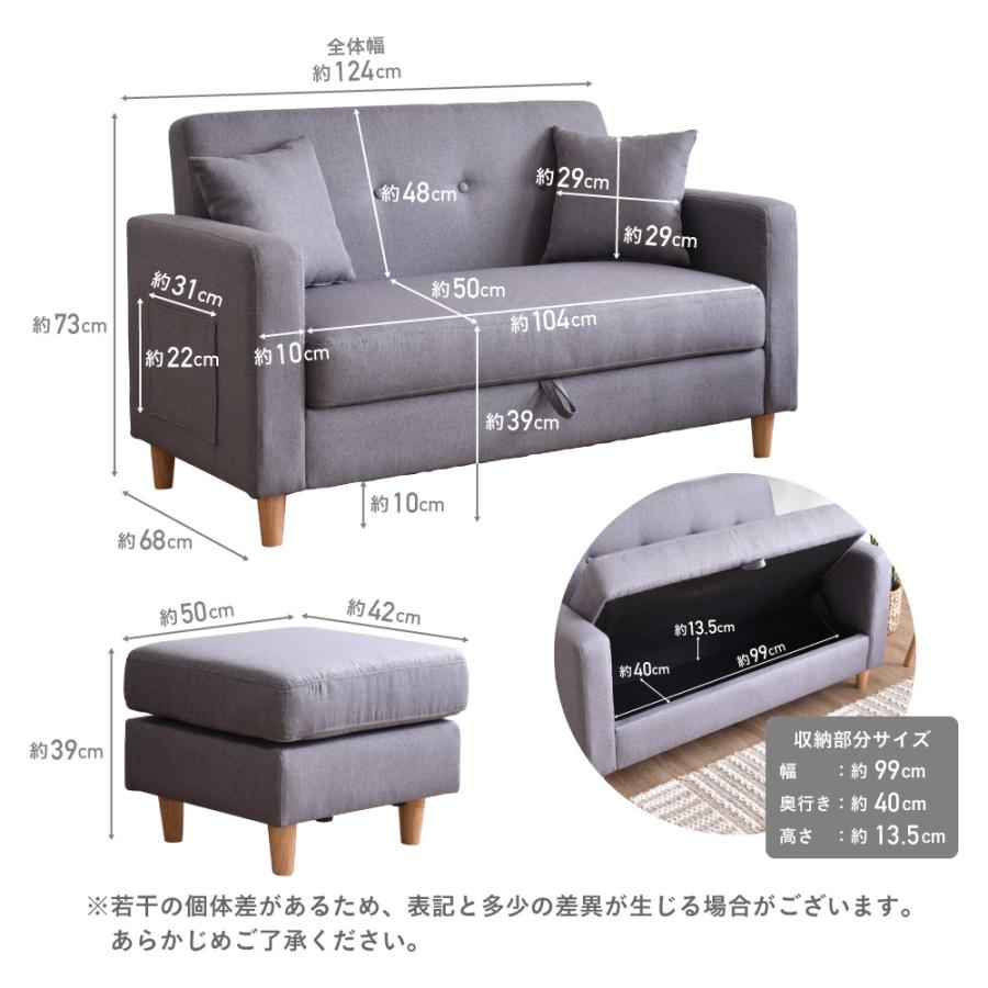 VENTOTA 収納付きソファー ソファ 2人掛けソファ ローソファー VENTOTA 収納付きソファー ソファ 2人掛けソファ ローソファー