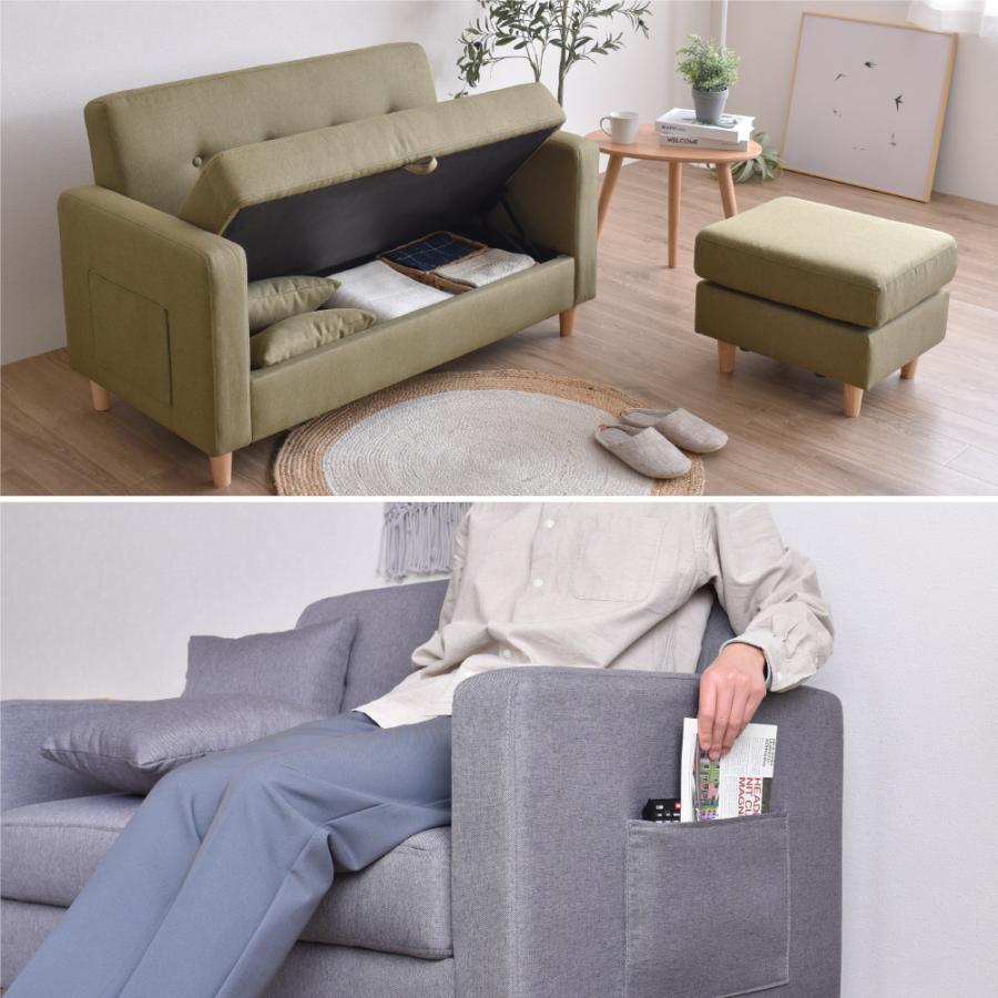 VENTOTA 収納付きソファー ソファ 2人掛けソファ ローソファー 幅124cm