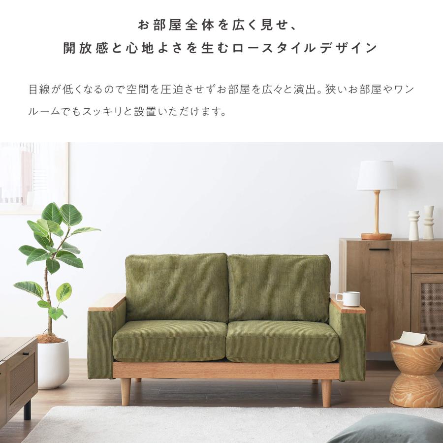 VENTOTA 2人掛けソファ ポケットコイル コーデュロイ 天然木 組み立て