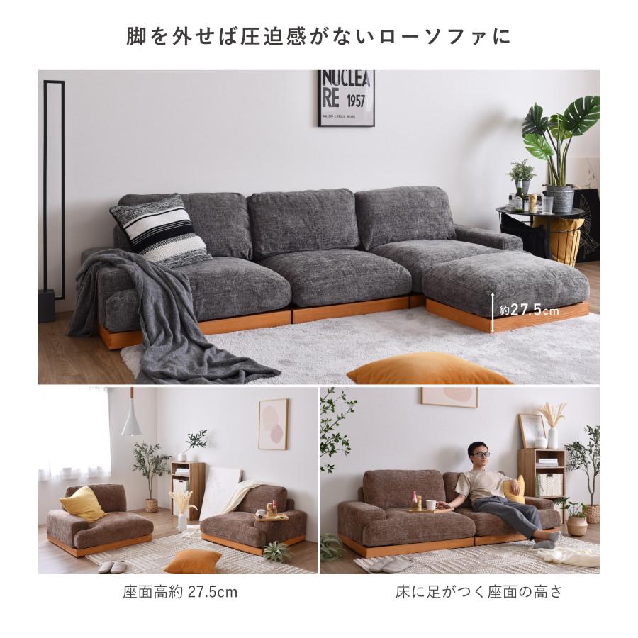 VENTOTA 1人掛けソファ ユニットソファ ソファ フェザー 羽毛 VENTOTA 1人掛けソファ ユニットソファ ソファ フェザー 羽毛