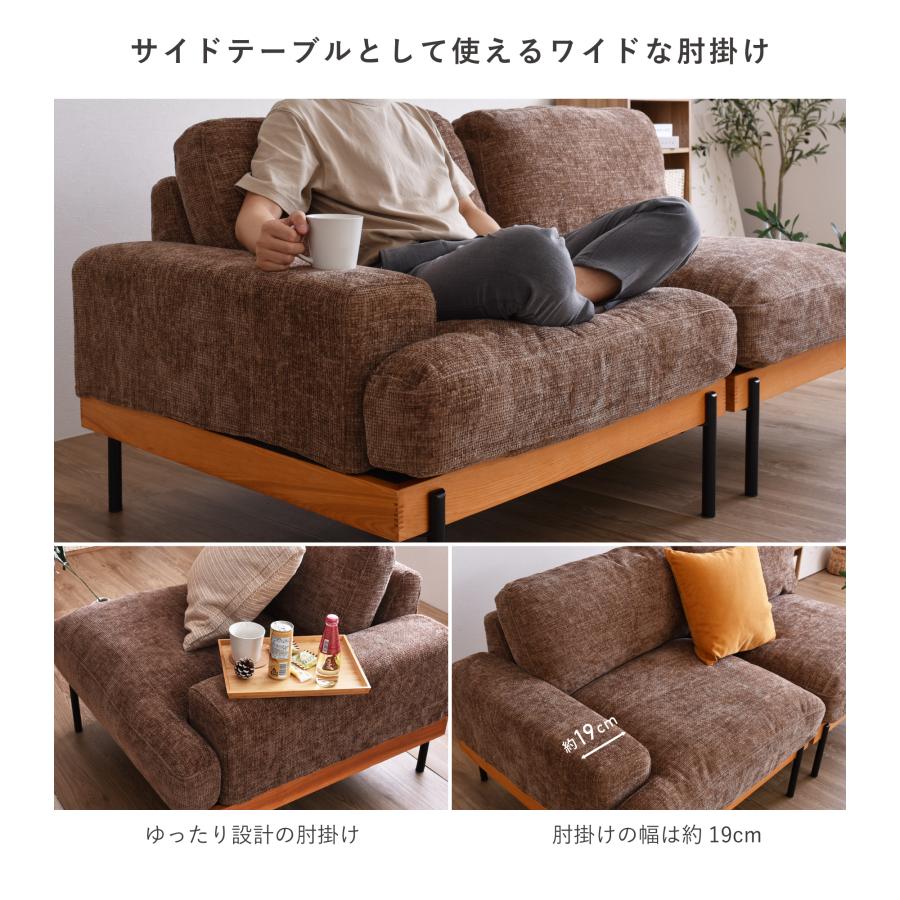 VENTOTA 2人掛けソファ ユニットソファ ソファー フェザー 羽毛 VENTOTA 2人掛けソファ ユニットソファ ソファー フェザー 羽毛
