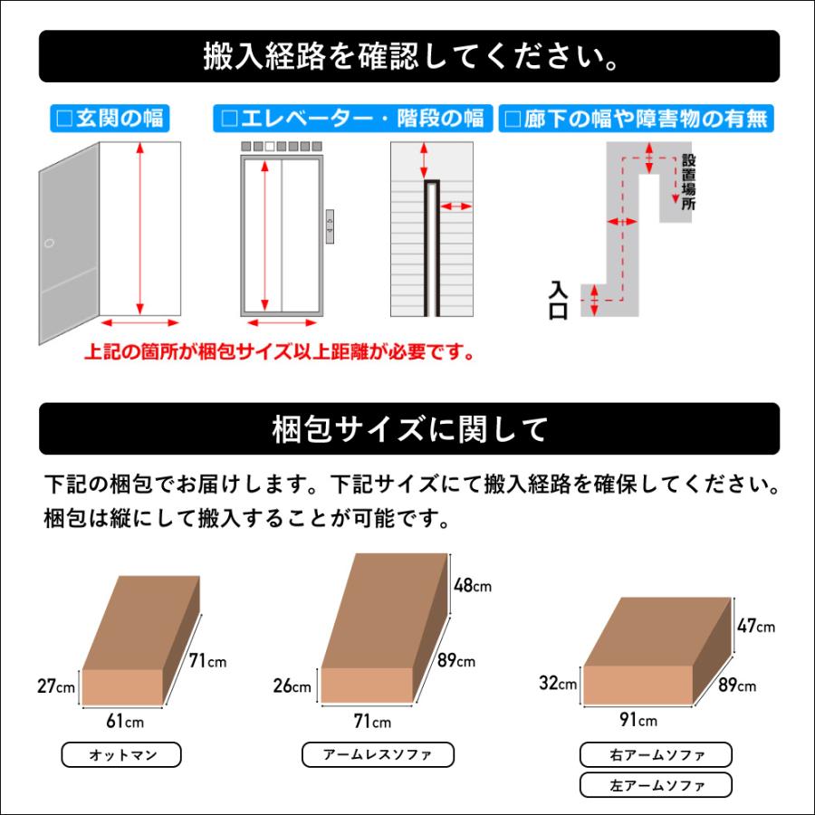 VENTOTA 2人掛けソファ ユニットソファ ソファー フェザー 羽毛 VENTOTA 2人掛けソファ ユニットソファ ソファー フェザー 羽毛