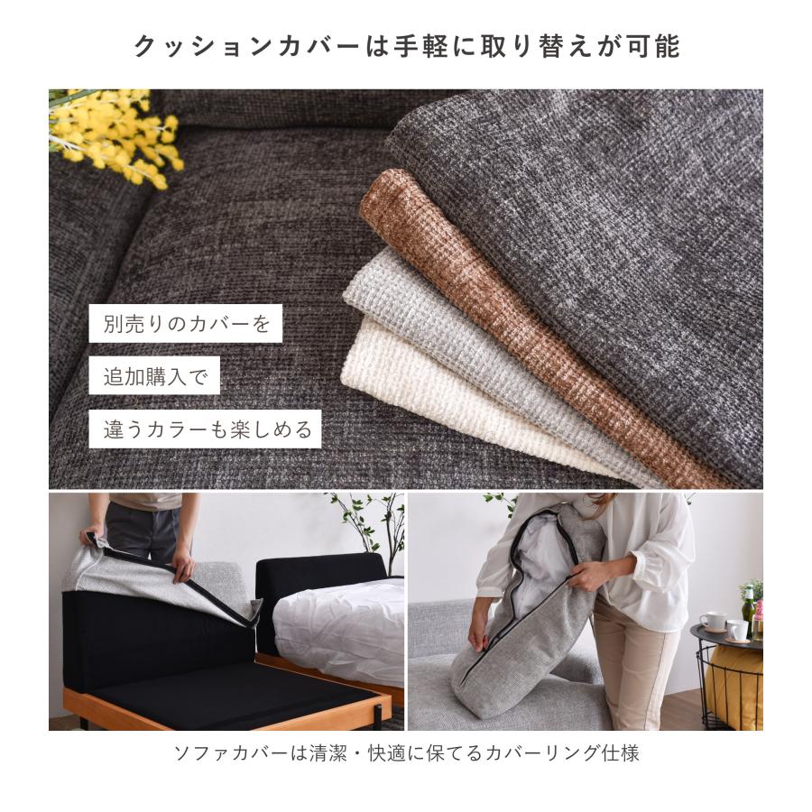 VENTOTA Delos肘掛け付き2人掛けソファ専用カバー 変更可能 着せ VENTOTA Delos肘掛け付き2人掛けソファ専用カバー 変更可能 着せ