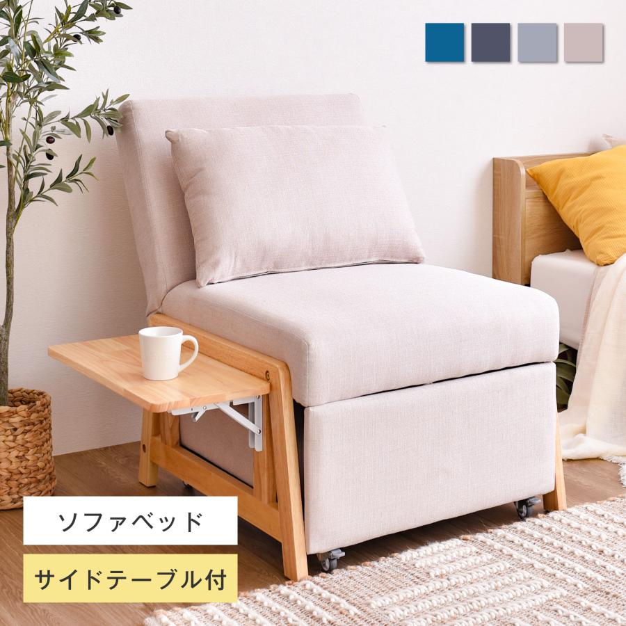 激安 激安特価 送料無料 ソファベッド 折りたたみファブリック 幅60 肘