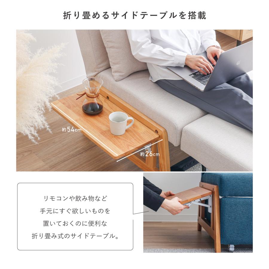 VENTOTA ソファベッド 幅67cm 1人掛け ソファーベッド VENTOTA ソファベッド 幅67cm 1人掛け ソファーベッド