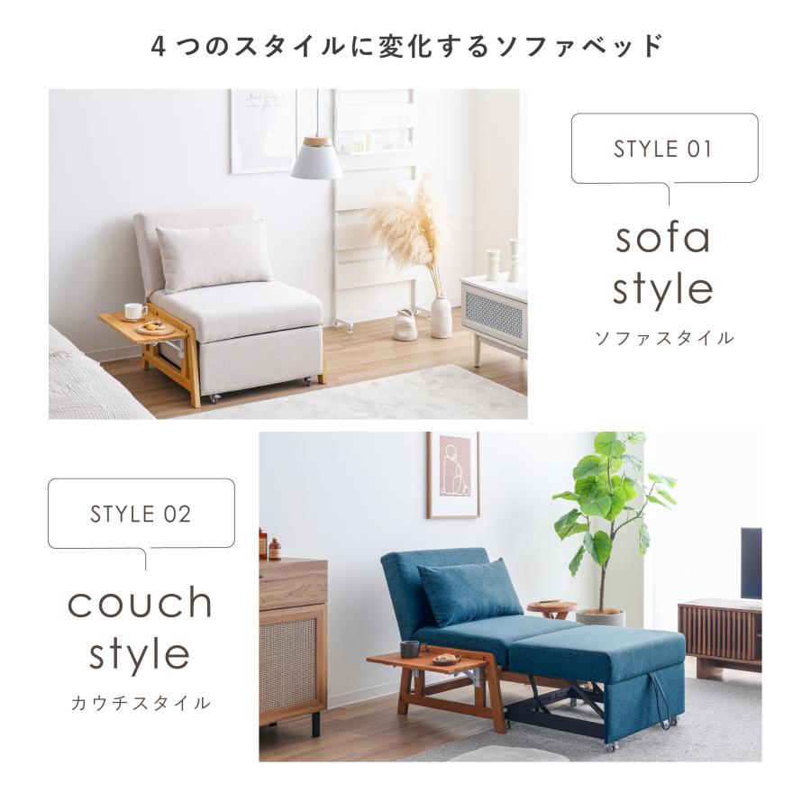 VENTOTA ソファベッド 幅67cm 1人掛け ソファーベッド VENTOTA ソファベッド 幅67cm 1人掛け ソファーベッド