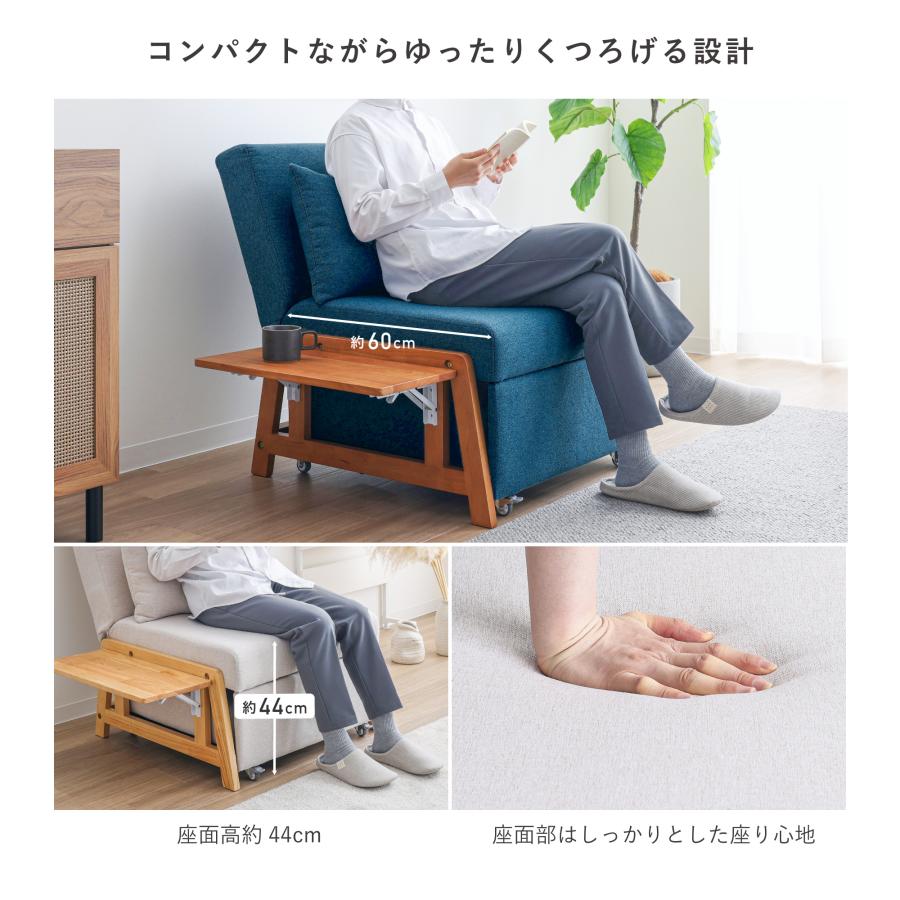 VENTOTA ソファベッド 幅67cm 1人掛け ソファーベッド VENTOTA ソファベッド 幅67cm 1人掛け ソファーベッド