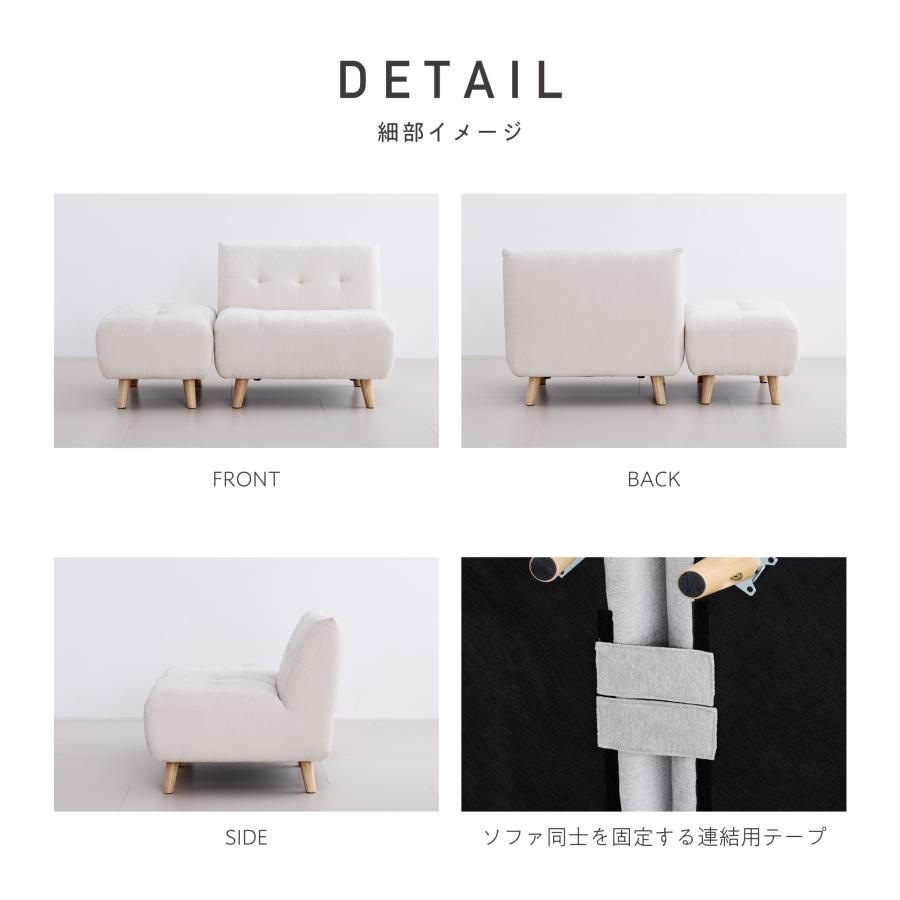 VENTOTA ソファ 2人掛けセット 肘なし 2人掛け オットマン付き
