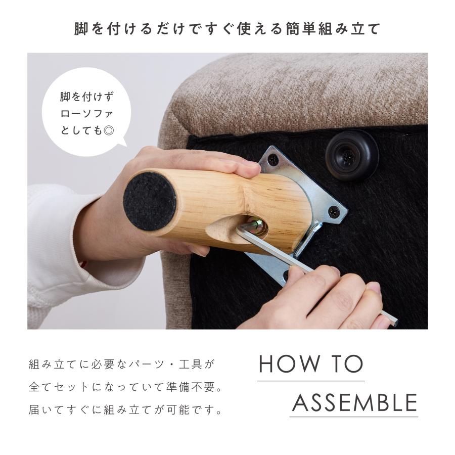 VENTOTA ソファ 2人掛けセット 肘なし 2人掛け オットマン付き