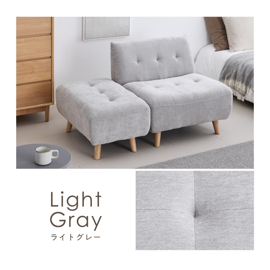 カウチソファ 2点セット オットマン付き 北欧 ライトグレー g118068]【幅178cm】Cody コンセント・オットマン付き2人掛けカウチ 2人掛け・3人掛けソファ