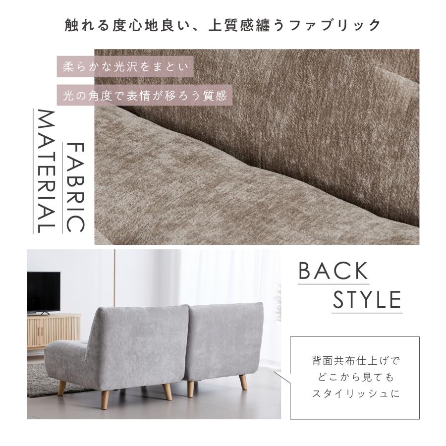VENTOTA ソファ 2人掛けセット 肘なし 2人掛け オットマン付き