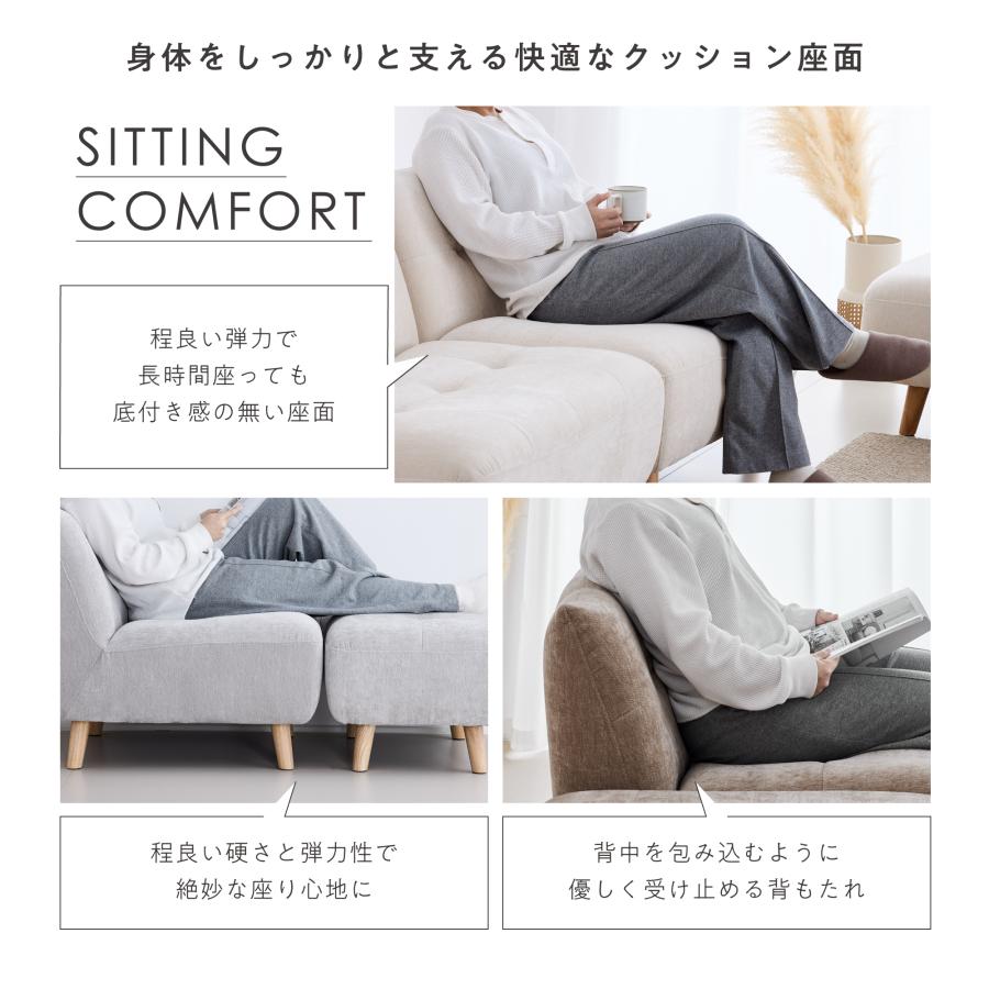 VENTOTA ソファ 2人掛けセット 肘なし 2人掛け オットマン付き