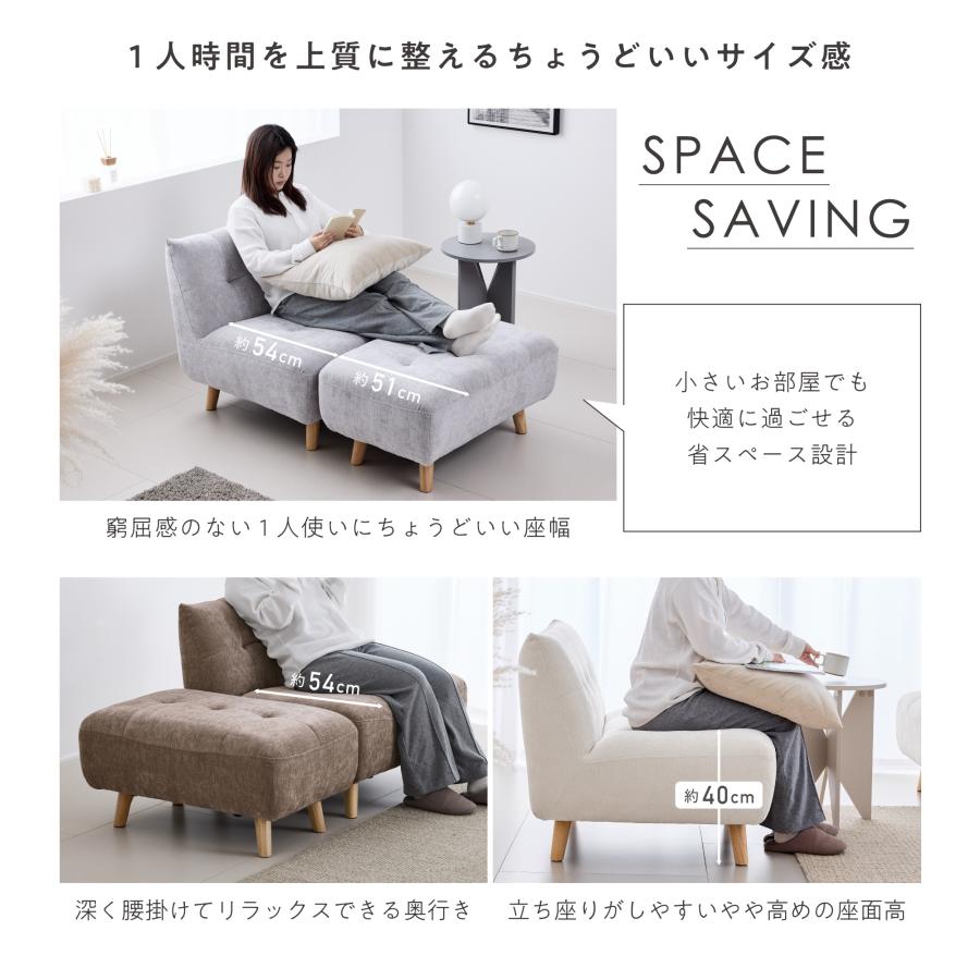 VENTOTA ソファ 2人掛けセット 肘なし 2人掛け オットマン付き