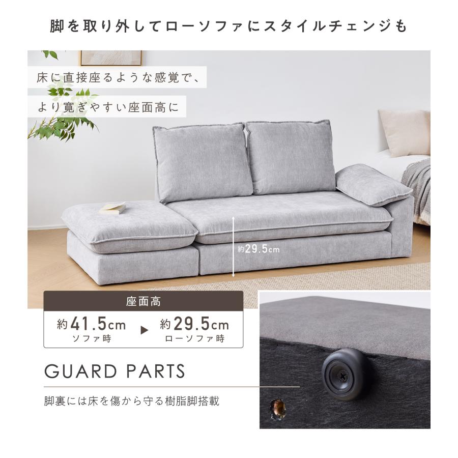 VENTOTA ソファ 2人掛け オットマン付き カウチソファ 幅185cm