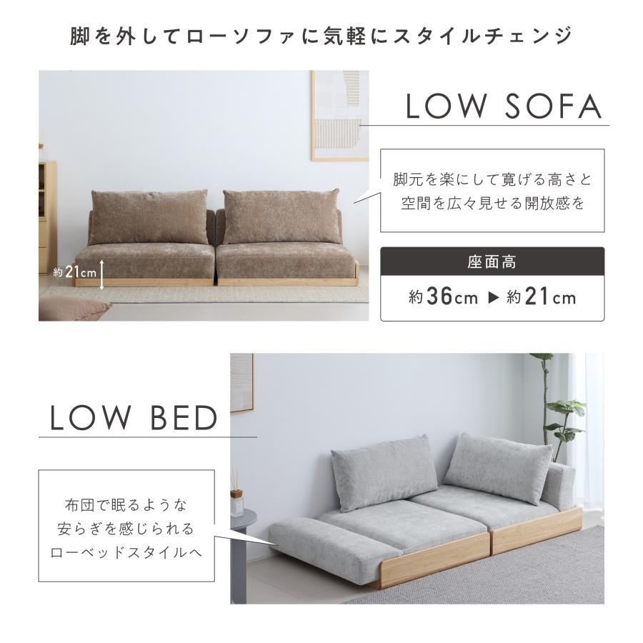 VENTOTA ソファー 幅178cm 2人掛け ソファベッド カウチ 6段階 天然木