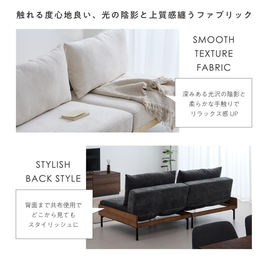 VENTOTA ソファー 幅178cm 2人掛け ソファベッド カウチ 6段階 天然木
