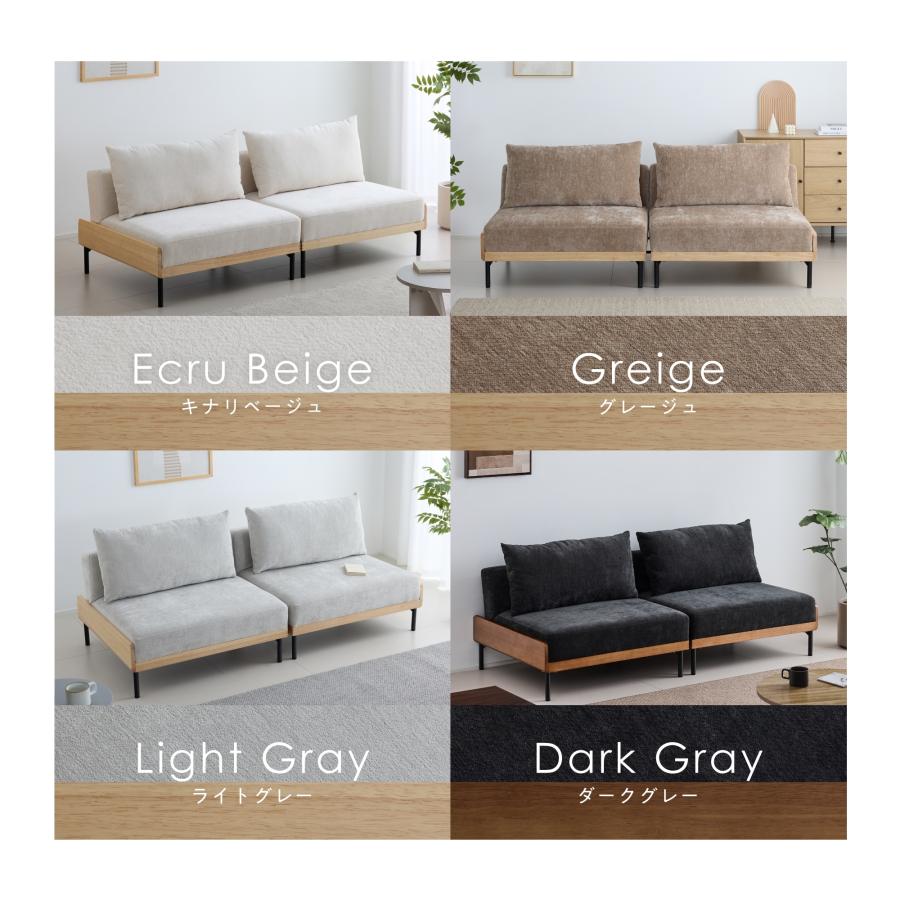 VENTOTA ソファー 幅178cm 2人掛け ソファベッド カウチ 6段階 天然木