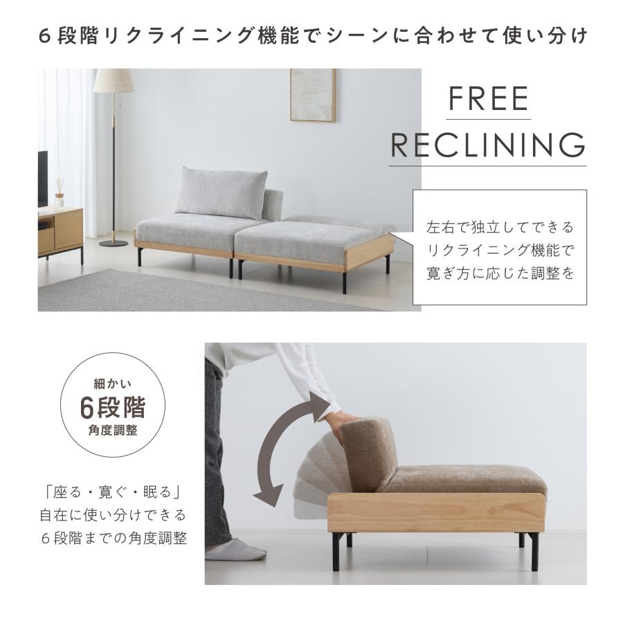 VENTOTA ソファー 幅178cm 2人掛け ソファベッド カウチ 6段階 天然木