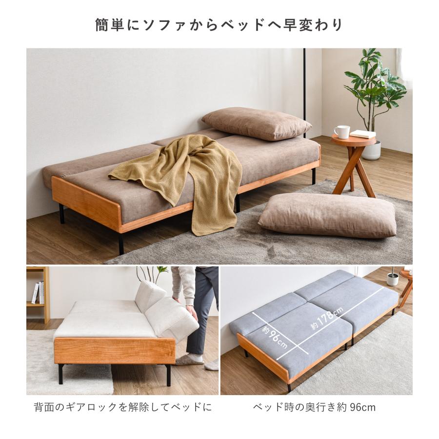 VENTOTA ソファー 2人掛け ソファーベッド ソファ ソファベッド VENTOTA ソファー 2人掛け ソファーベッド ソファ ソファベッド