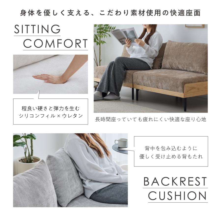 VENTOTA ソファー 幅178cm 2人掛け ソファベッド カウチ 6段階 天然木