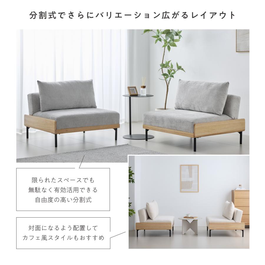 VENTOTA ソファー 幅178cm 2人掛け ソファベッド カウチ 6段階 天然木