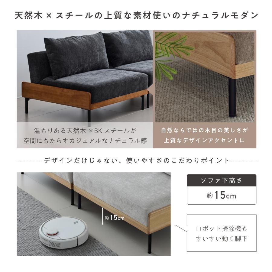 VENTOTA ソファー 幅178cm 2人掛け ソファベッド カウチ 6段階 天然木