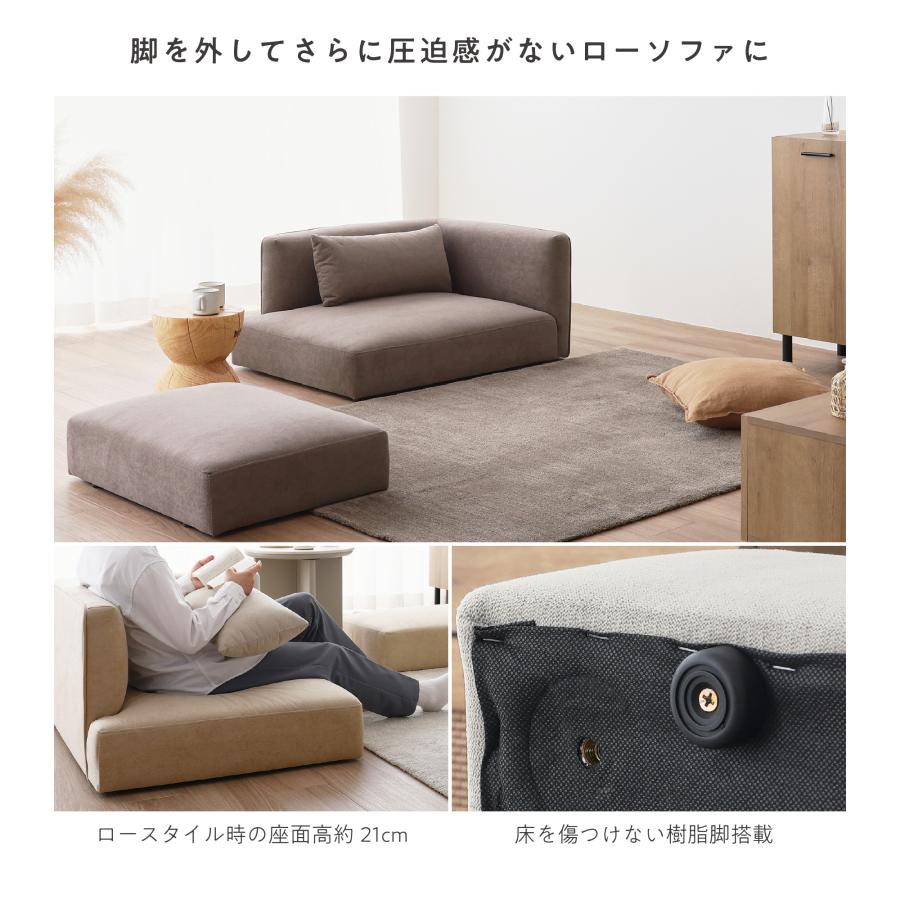 VENTOTA 2人掛けソファ オットマン付き コンパクト 天然木 VENTOTA 2人掛けソファ オットマン付き コンパクト 天然木