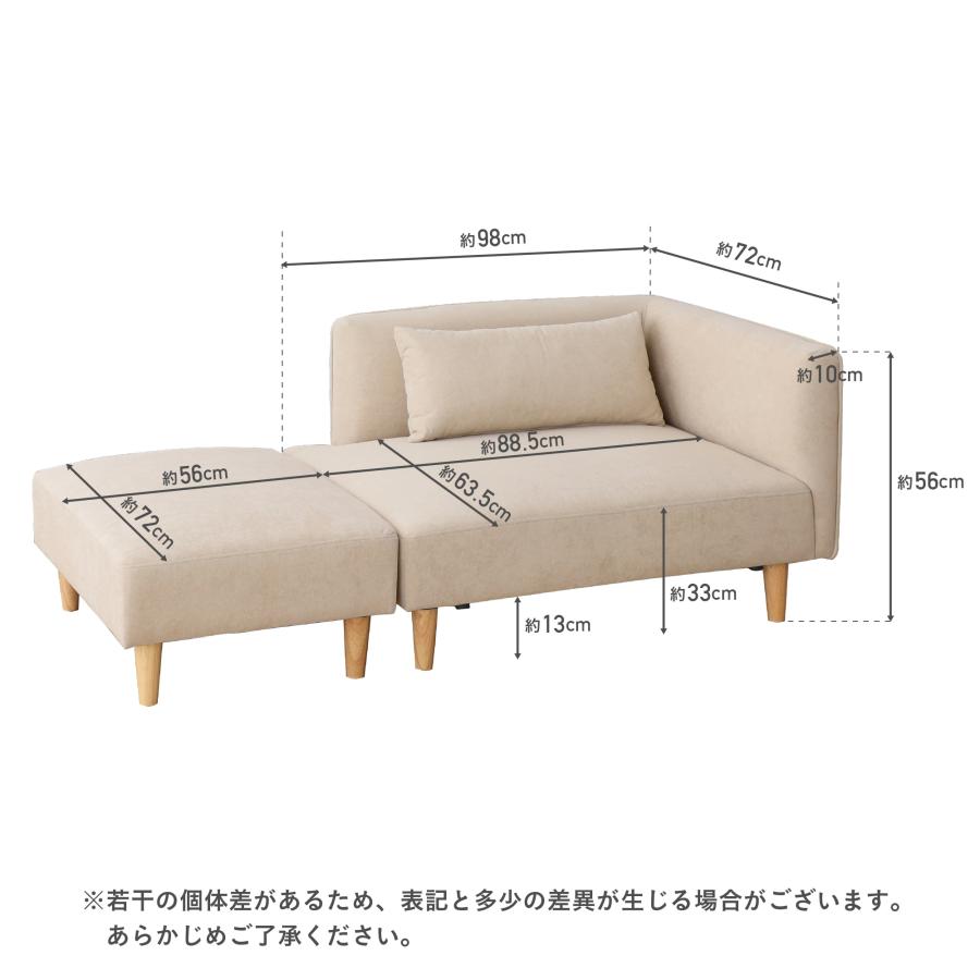 VENTOTA 2人掛けソファ オットマン付き コンパクト 天然木 VENTOTA 2人掛けソファ オットマン付き コンパクト 天然木