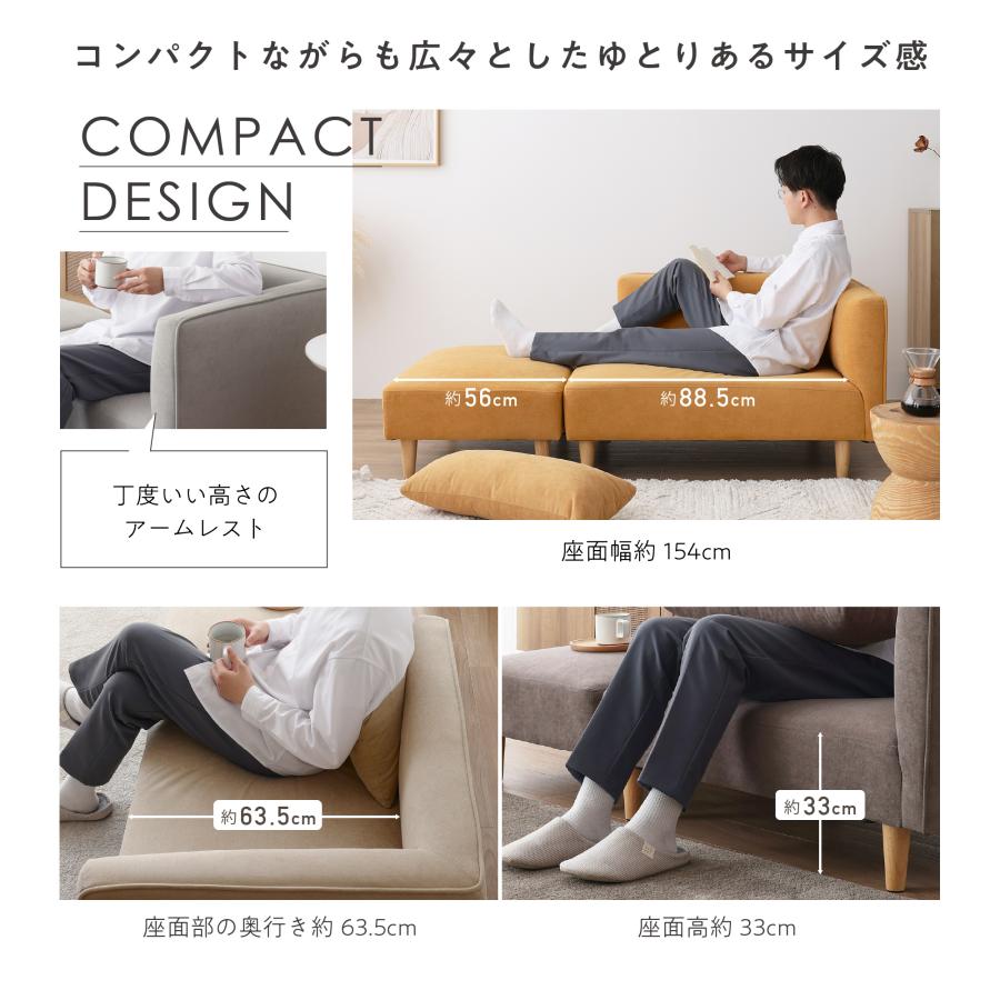 VENTOTA 2人掛けソファ オットマン付き コンパクト 天然木 VENTOTA 2人掛けソファ オットマン付き コンパクト 天然木