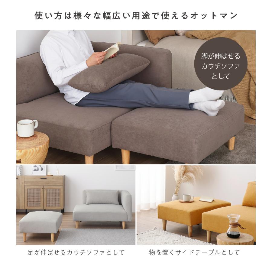 VENTOTA 2人掛けソファ オットマン付き コンパクト 天然木 VENTOTA 2人掛けソファ オットマン付き コンパクト 天然木