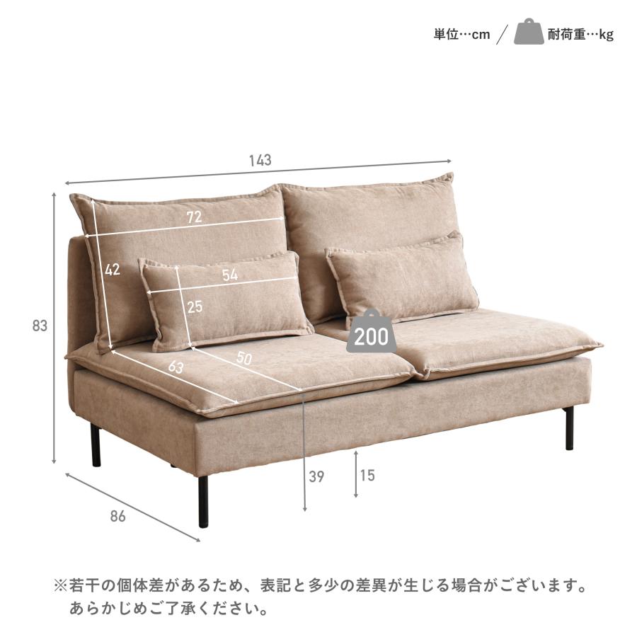 VENTOTA 人掛けソファ ソファー 2人掛け 二人用 ソファ 二人掛け VENTOTA 人掛けソファ ソファー 2人掛け 二人用 ソファ 二人掛け