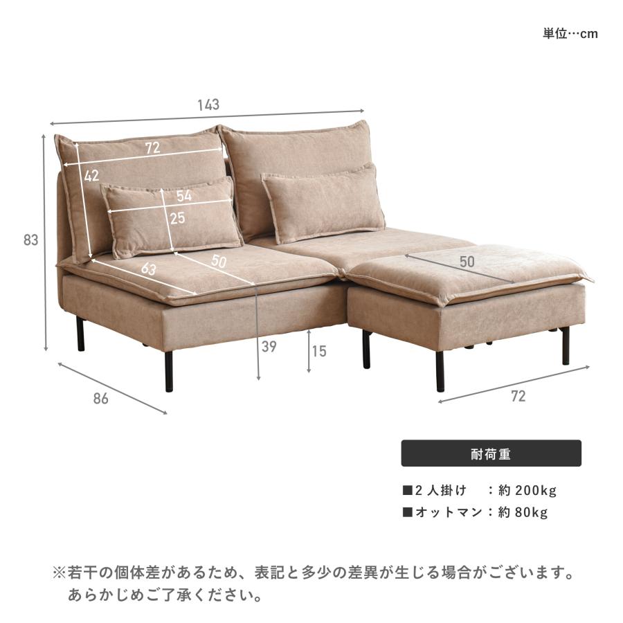 VENTOTA 2人掛けソファ オットマン付き ソファー 2人掛け 二人用 VENTOTA 2人掛けソファ オットマン付き ソファー 2人掛け 二人用