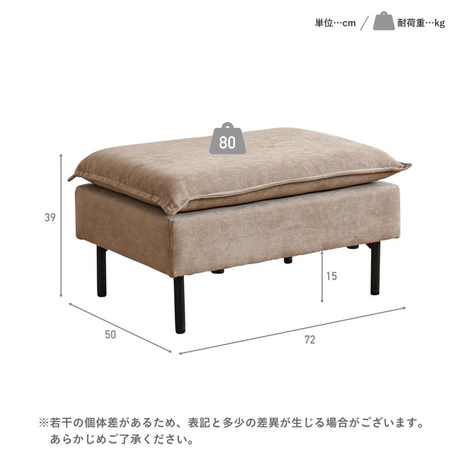 VENTOTA Modile専用 オットマン スツール チェア おっとまん VENTOTA Modile専用 オットマン スツール チェア おっとまん