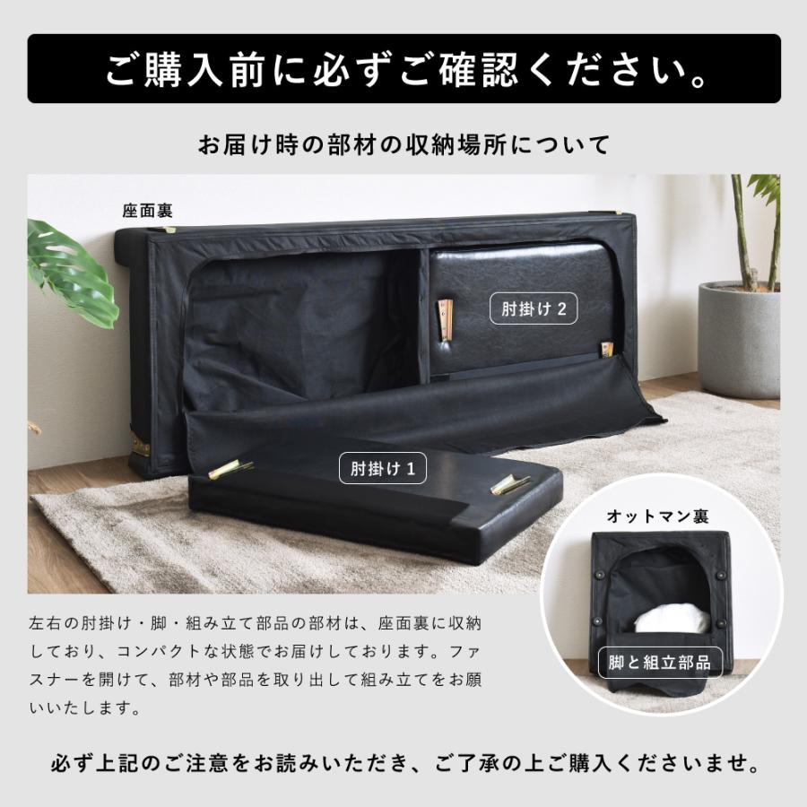 VENTOTA ソファー ソファ カウチソファ 合皮 2人掛け 3人掛け