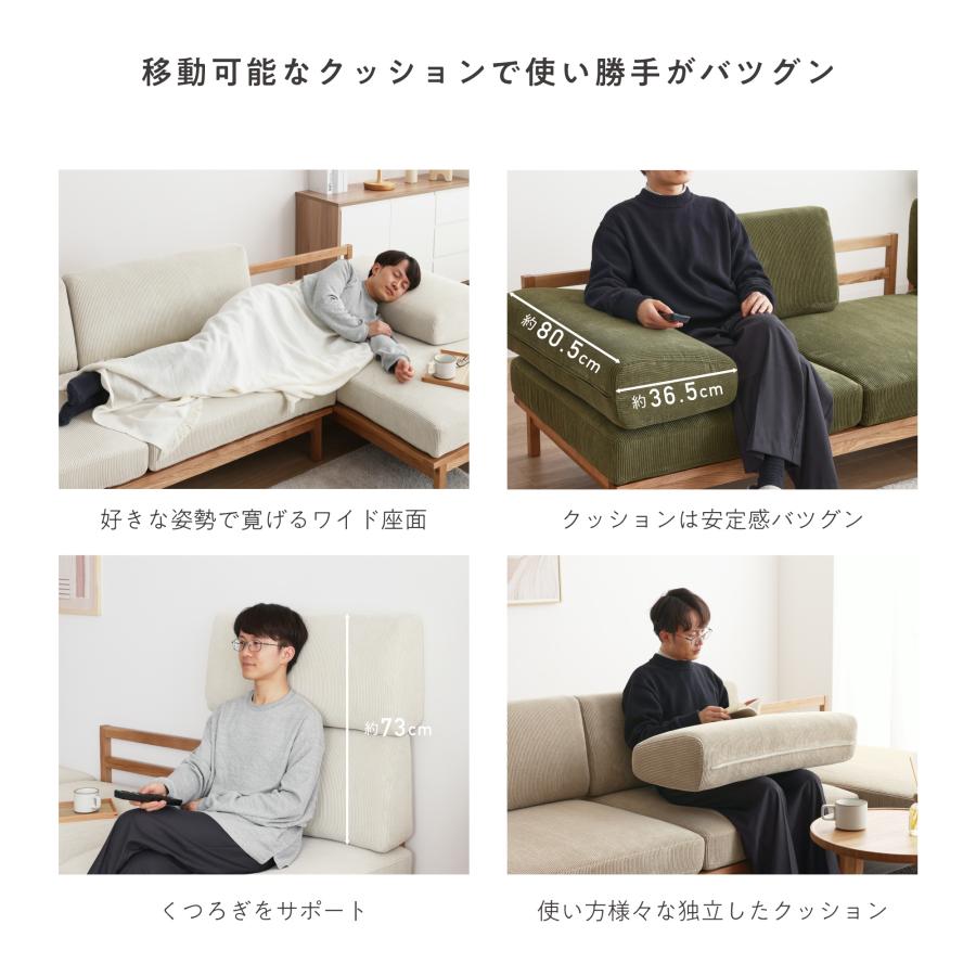 VENTOTA ユニットソファ レイアウト自由 4人掛け 3人掛け カウチ オットマン 組み合わせ可能 天然木フレーム ポケットコイル 快適 ...