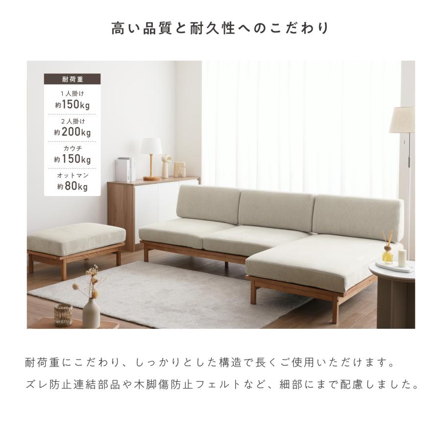 【新品・値下げ】VENTOTA 2人掛けソファReshoアイボリー VENTOTA ユニットソファ レイアウト自由 2人掛け カウチ 組み合わせ