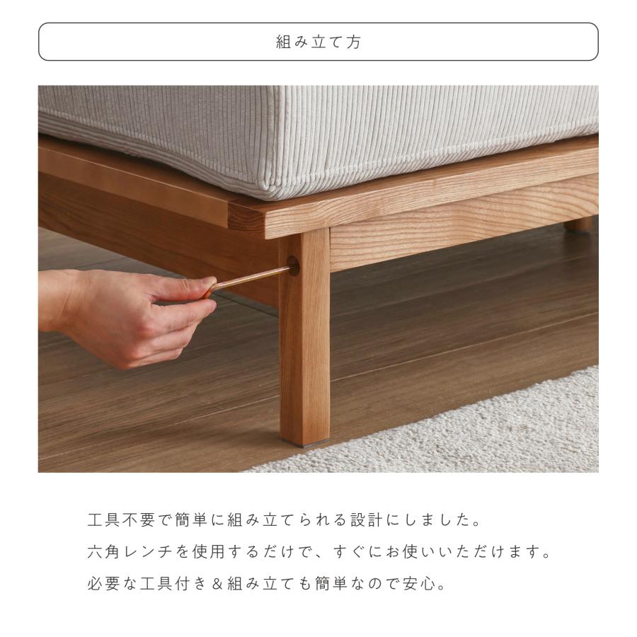 VENTOTA ユニットソファ レイアウト自由 2人掛け カウチ 組み合わせ