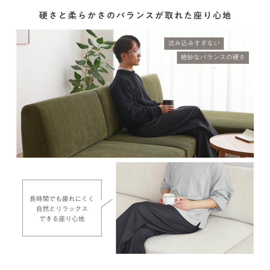 VENTOTA ユニットソファ レイアウト自由 2人掛け カウチ オットマン