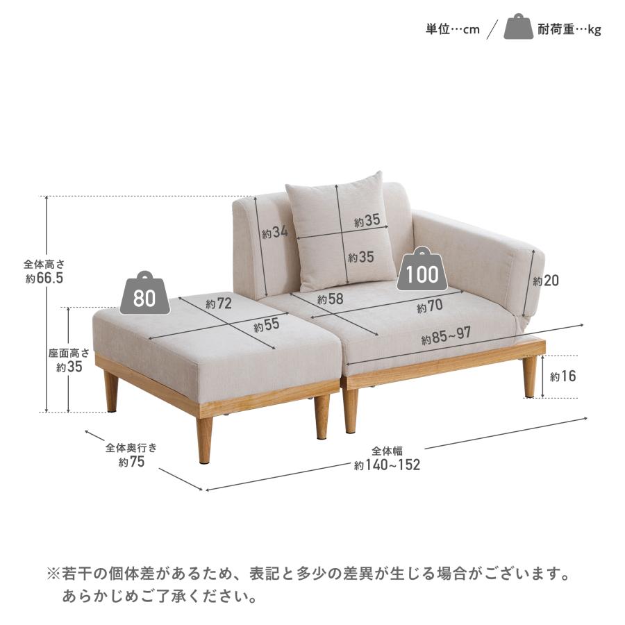 オットマン付きソファ ローソファ カウチソファ 二人掛け ソファベッド ネービー 幅：162ｃｍ 苫小牧西店 VENTOTA ソファ【左右セット】6段ギア肘掛け 2人掛け オットマン付き