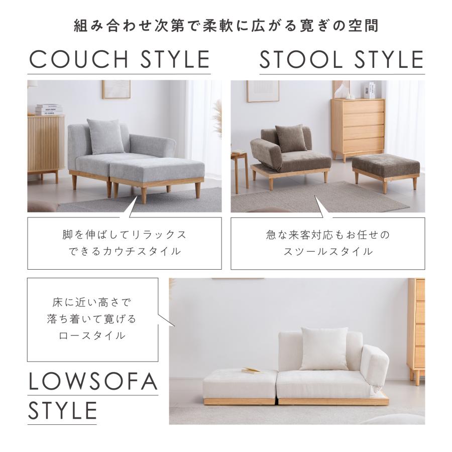 お譲り先決定_オットマン&クッション付【美品】北欧風カウチソファ VENTOTA ソファ【左右セット】6段ギア肘掛け 2人掛け オットマン付き