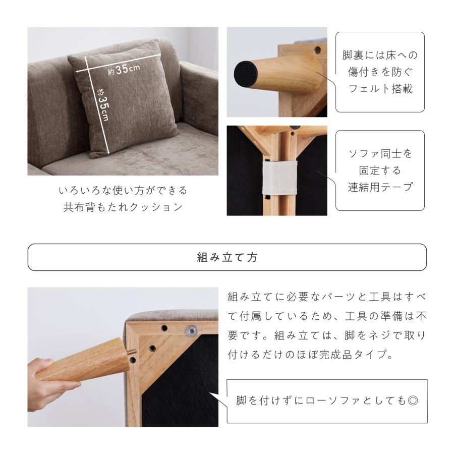 VENTOTA ソファ【単品】6段ギア 肘掛け 1人掛け オットマン付き