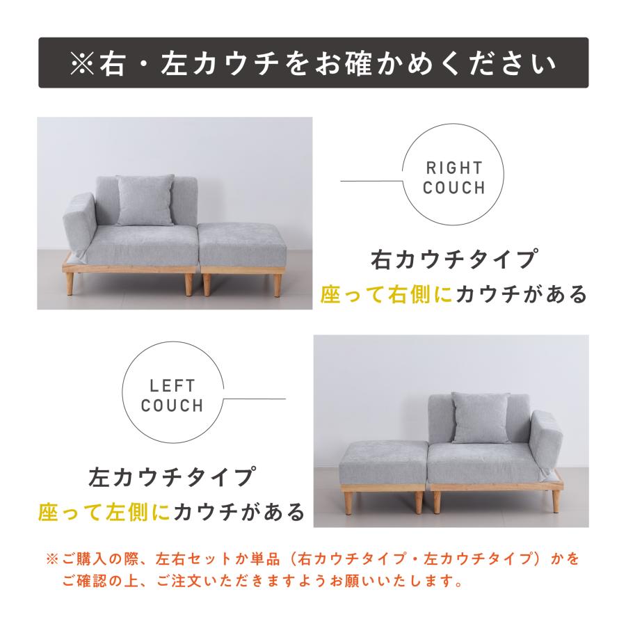 VENTOTA ソファ【単品】6段ギア 肘掛け 1人掛け オットマン付き