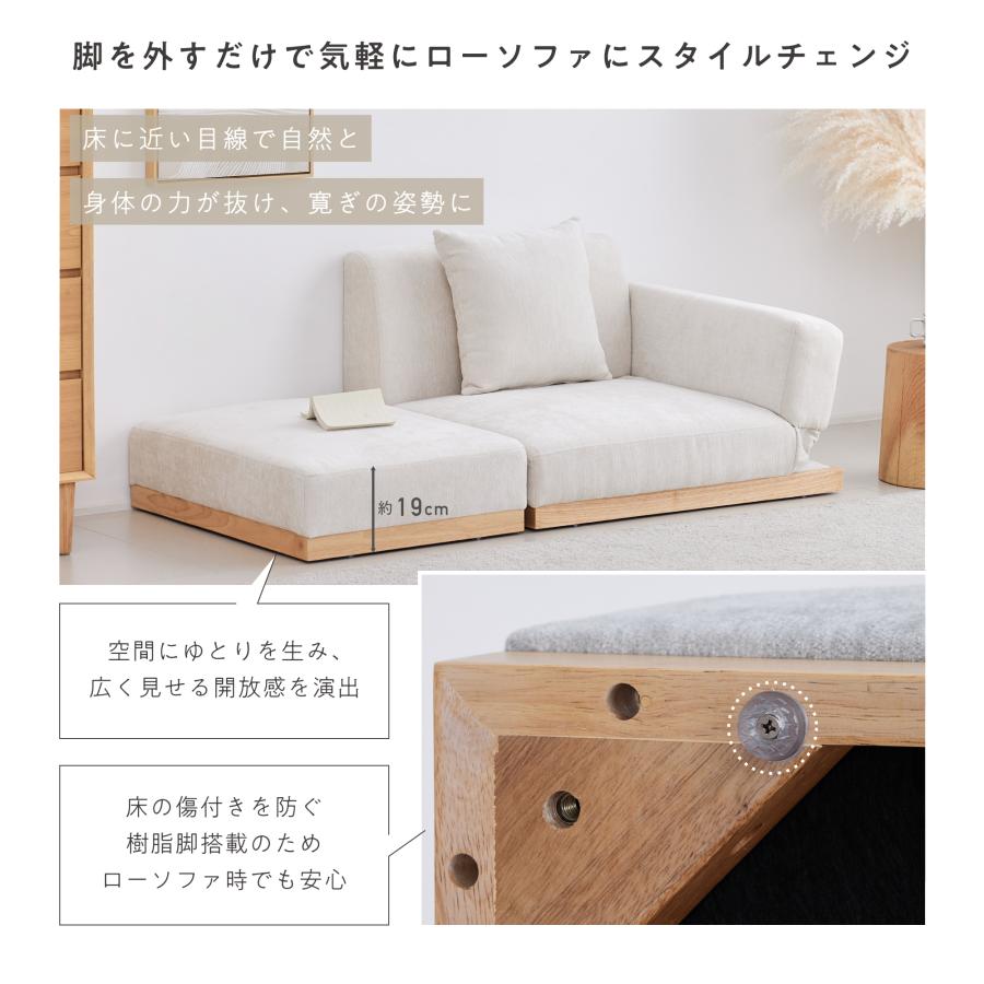 VENTOTA ソファ【単品】6段ギア 肘掛け 1人掛け オットマン付き